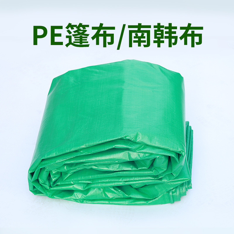 厂家现货力成PE篷布南韩布塑编篷布货场 农产品遮盖防雨篷布遮阳