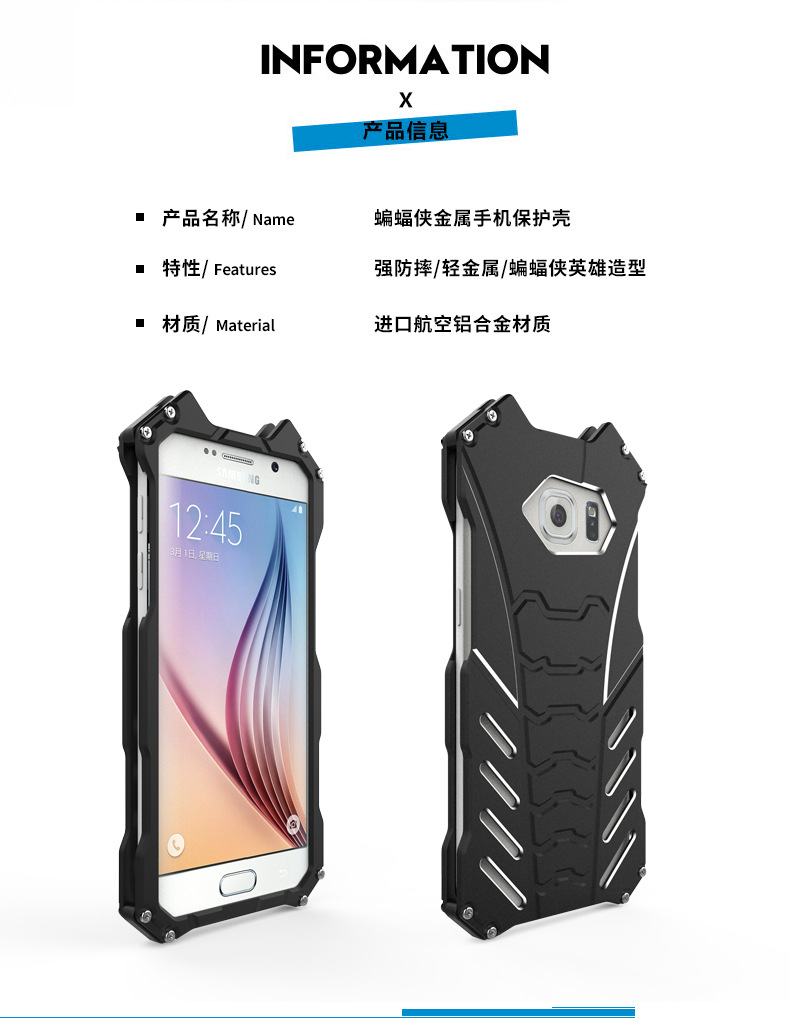 R-Just Batman Shockproof Aluminum Shell Metal Case with Custom Stent for Samsung Galaxy S6