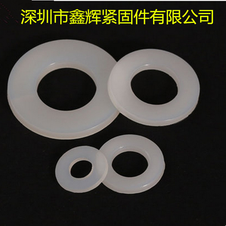 全新尼龙垫片平垫PA66塑钢 优质塑料绝缘防水垫片 塑胶垫圈