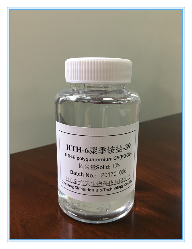 HTH-6聚季铵盐-39（PQ-39）