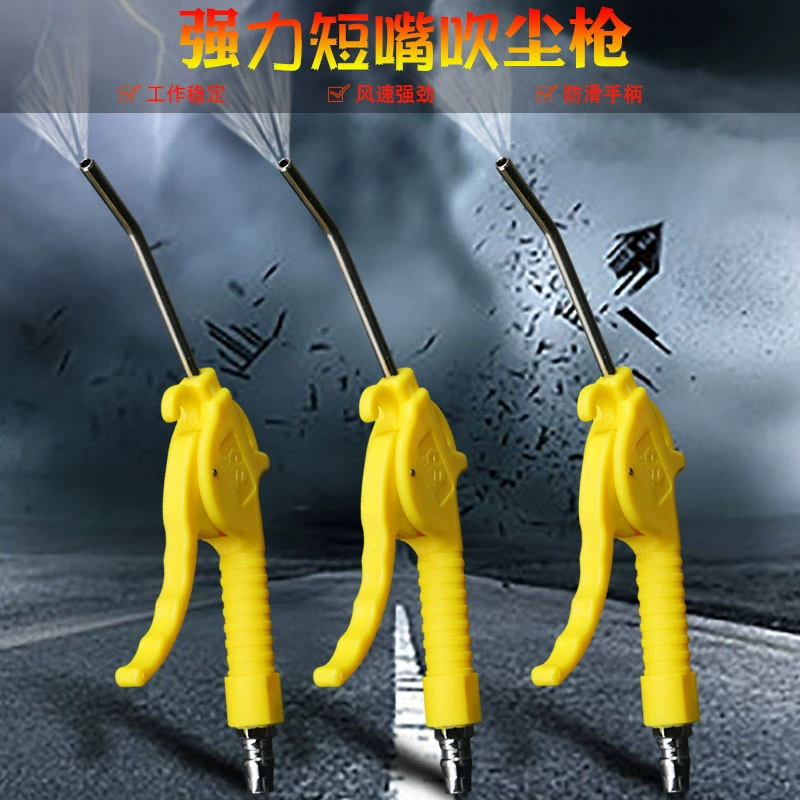 Выдувной пистолет обдувной пистолет паровой пистолет высокого давления Воздушный пистолет электрический пистолет Воздушный пистолет очистка двигателя оборудование пистолета пневматические инструменты