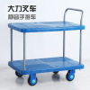 fold wheelbarrow Flat car Mute Flatbed trolley Van