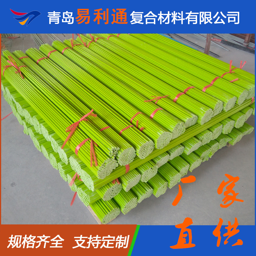 玻璃钢实心棒8