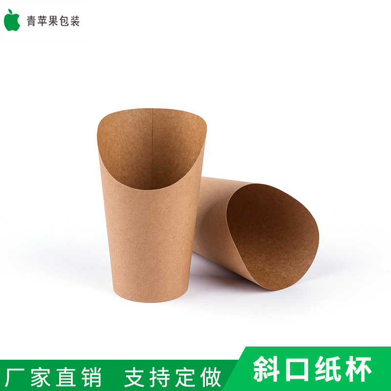 厂家直销斜口纸杯一次性纸杯薯条零食炸鸡纸盒斜口鸡蛋仔牛皮纸|ms