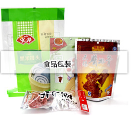 食品包装