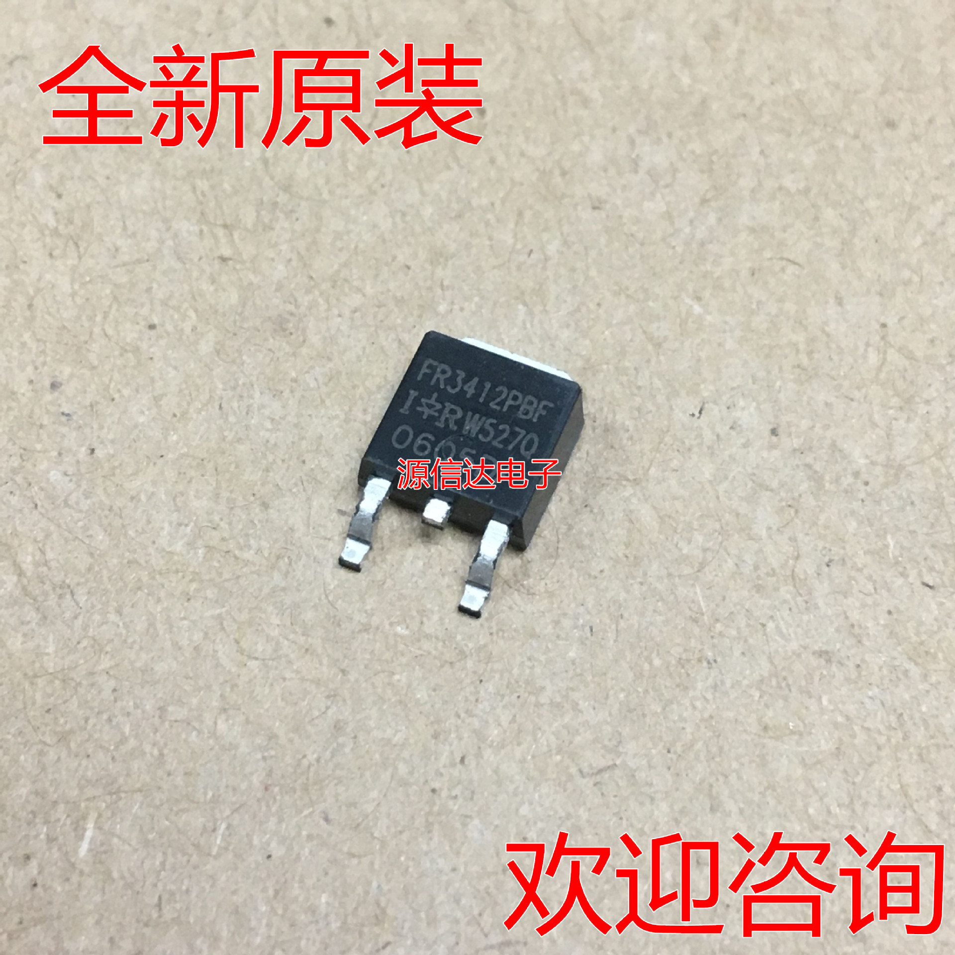 全新进口原装 IRFR3412 FR3412 48A/100V TO252 N沟道 MOS管场效