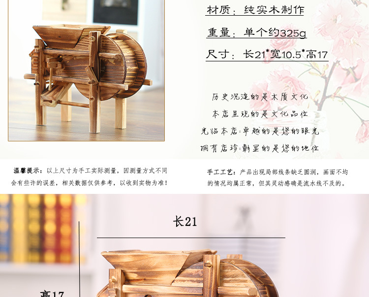 古代风车详情页_04