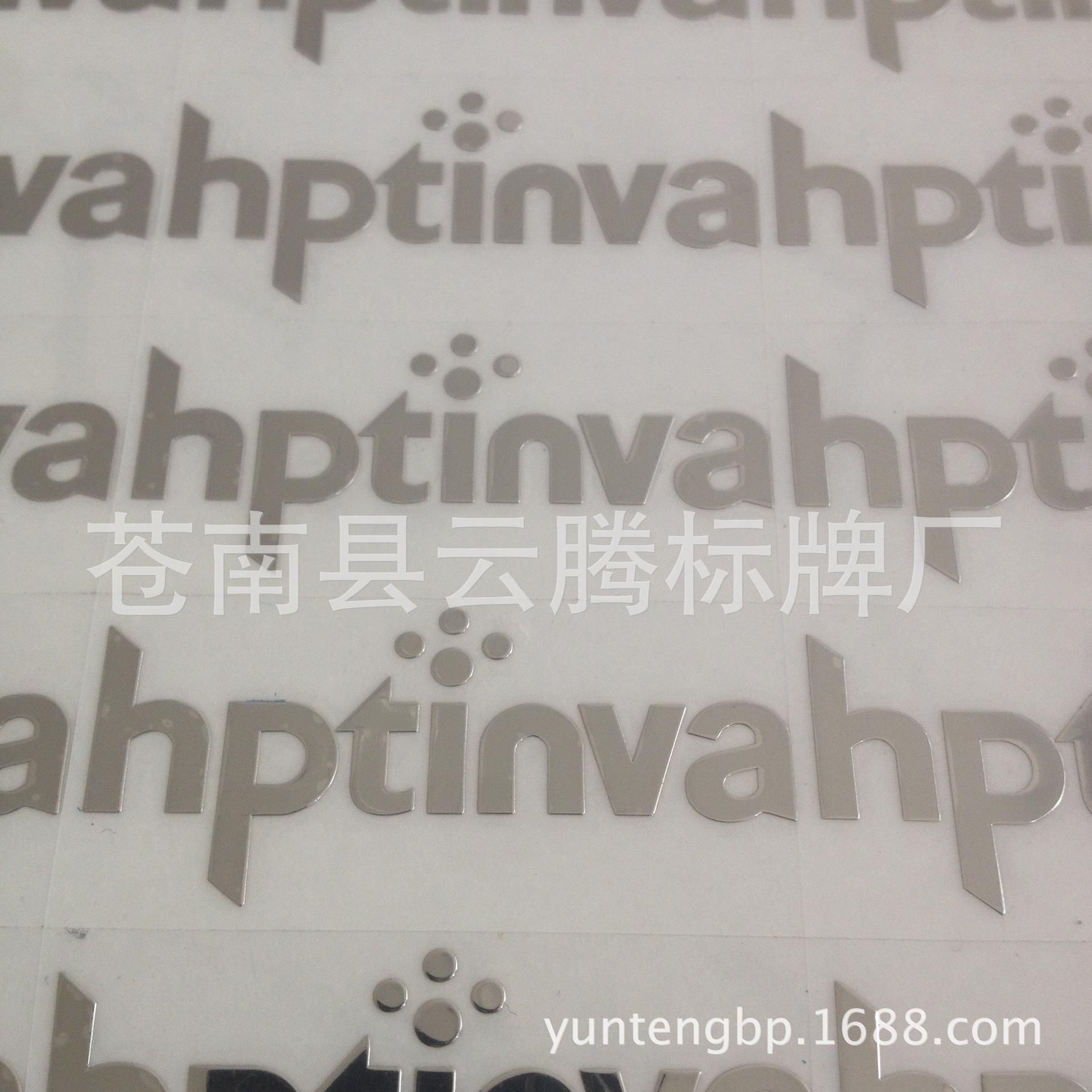 三維分体标 超薄金属标贴家具电镀标贴 电镀金属字母铝质印刷标签