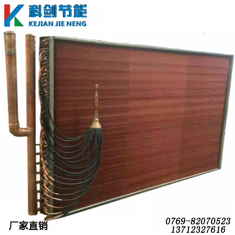 科剑管翅式换热表冷器非标预制按图生产加工蒸发器铜片蒸发器直销