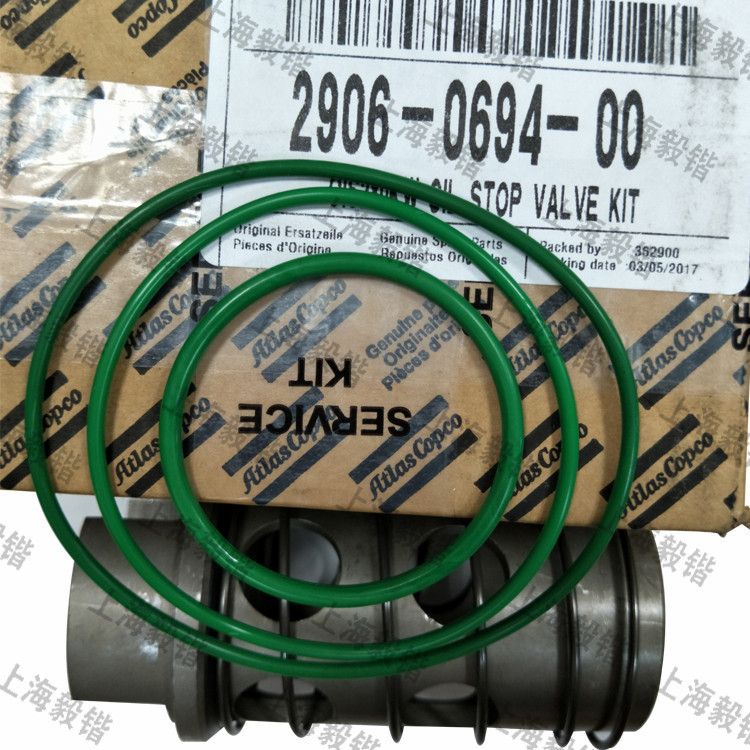 上海销售2906069400停油阀保养包  阿特拉斯螺杆式空压机使用配件