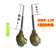 �͸ߜ�WRR-130�K㙟��ż S�� B�� R�͸ߜ؟��ż ����ܟ��ż