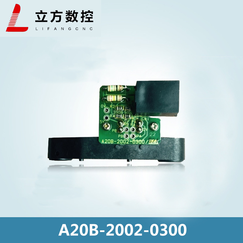A20B-2002-0300  发那科主轴编码器  现货