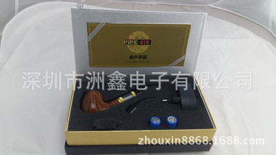  電子煙套裝 水煙壺 廠家低價直銷