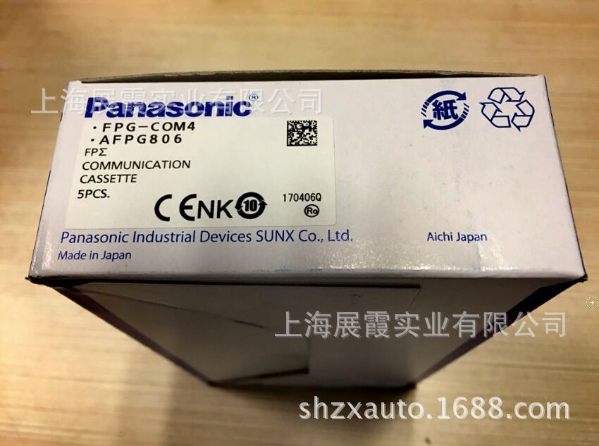 FPG-COM4 AFPG806 FPG-C0M4 松下PLC程控器 通讯模块插件 FPG-COM4,AFPG806,FPGCOM4,松下PLC通讯模块