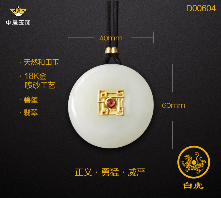 详情页_05