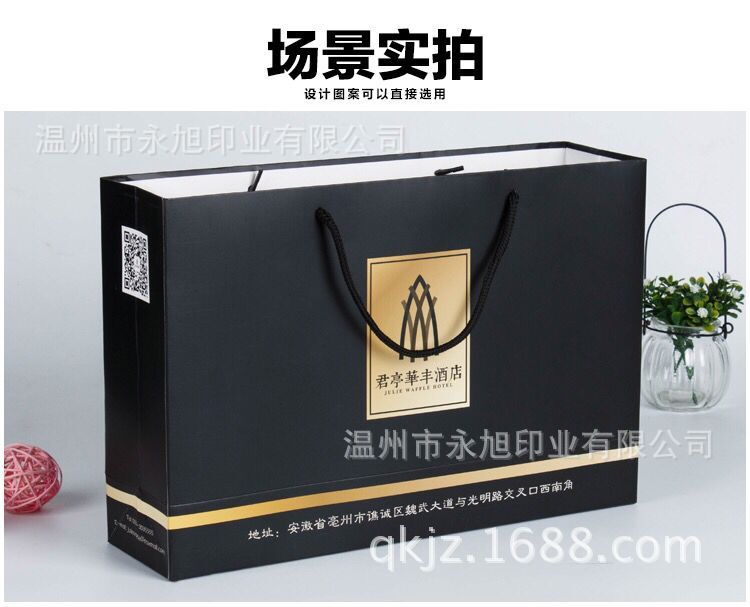 QQ图片20171023184625