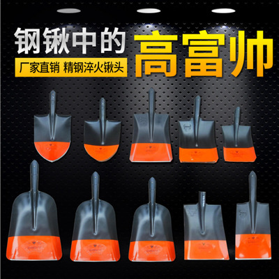 【厂家直销】海星牌大方锹 钢铲大方头铲铁铲 大号铁锹50锰钢方锹