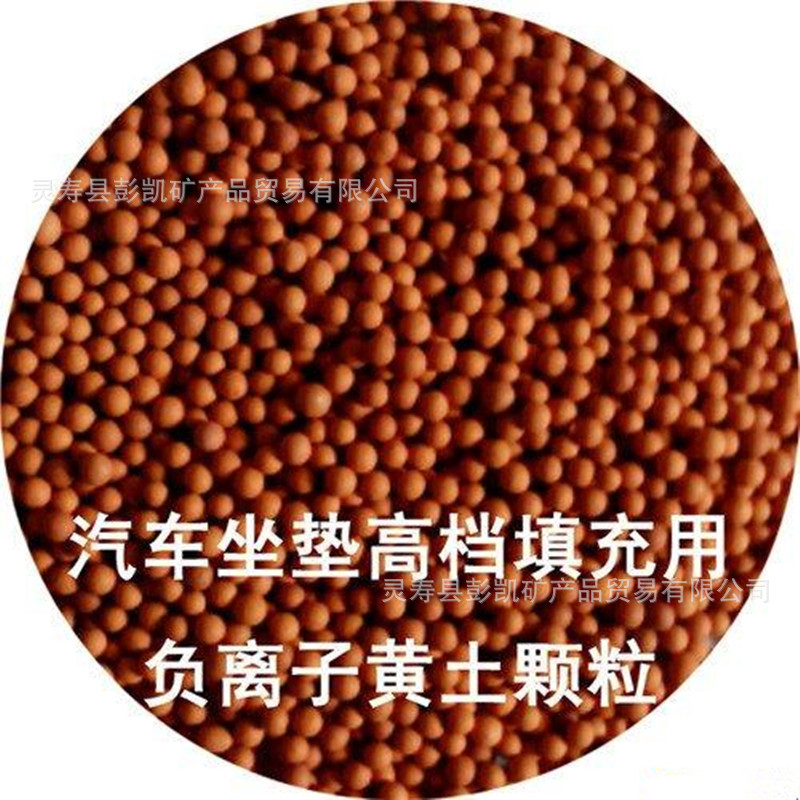 彭凯供应镭石球 负离子球 电气石托玛琳球 远红外陶瓷球