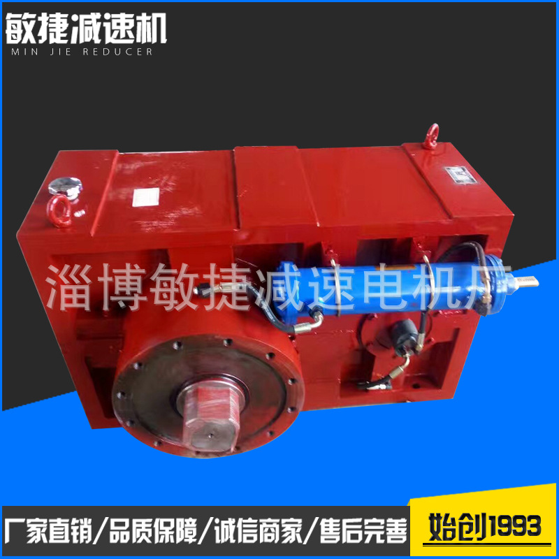 专业制造ZLYJ225塑料挤出机减速机 硬齿面减速器 齿轮箱波箱质保阿里巴巴