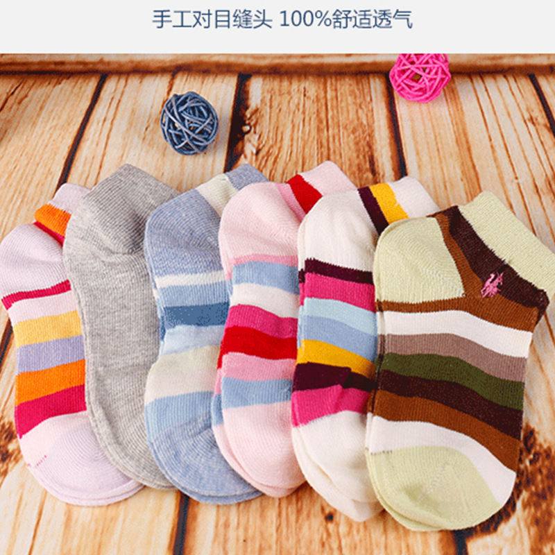 淘宝赠品爆款网格童袜秋冬儿童袜子涤棉小孩男女儿童宝宝一件代发