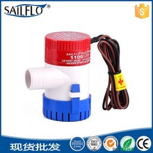 包邮12V/24V直流潜水泵/舱底泵/游船游艇排水泵 船用水泵750 1100