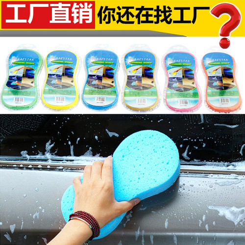 Car wash tool Eight-shaped porous honeycomb easy to clean compressed high foam large car sponge manufacturer
