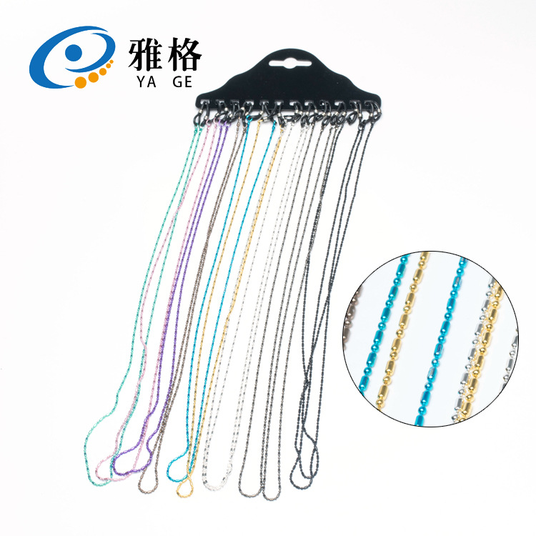 墨鏡眼鏡鏈子大小珠金屬時尚歐美帶防滑挂繩眼鏡鏈條太陽鏡純銅