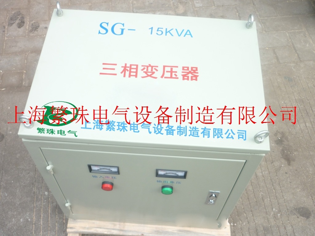 SG-40KVA380V/690V/660V/1140V/220V 机床控制变压器 隔离变压器
