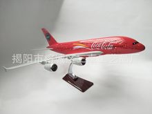 廠家供應 樹脂飛機模型 歡迎 380可樂飛機模型 擺設用品