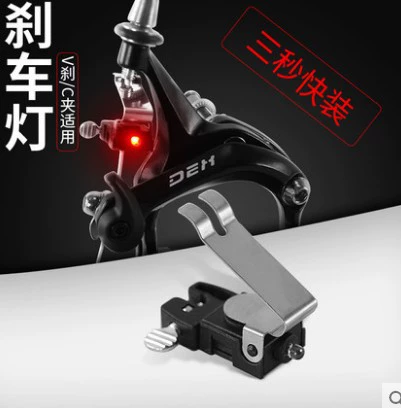 Bike, brake, small headlights, switch key