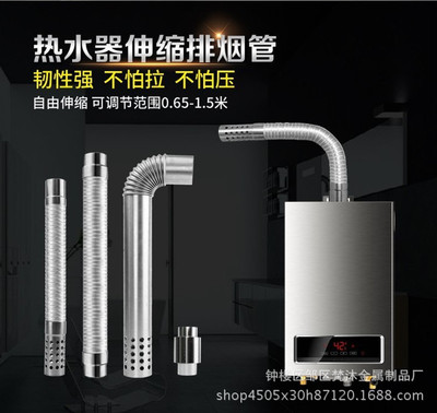 燃气热水器铝箔排烟管波纹管 双层伸缩铝箔软管不锈钢燃气波纹管|ms