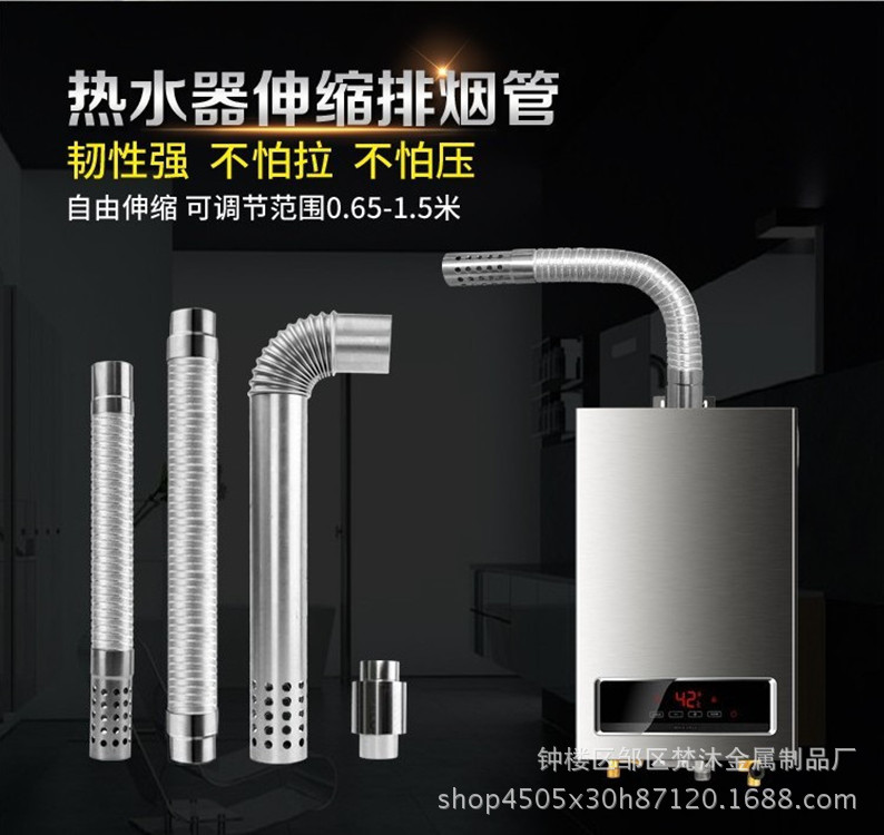 燃气热水器铝箔排烟管波纹管 双层伸缩铝箔软管不锈钢燃气波纹管|ms