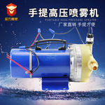 电动车180打药泵 农用直流电动48V60V手提高压喷雾机直流隔膜泵