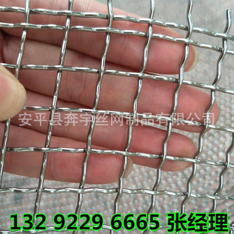 供应 不锈钢材质金属编制织丝网 编织网片 过滤网 规格齐全