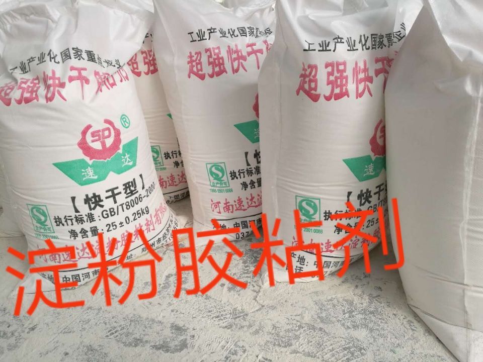 河南郑州速达牌淀粉胶瓦楞机专用胶增强纸板的硬挺度及耐潮性