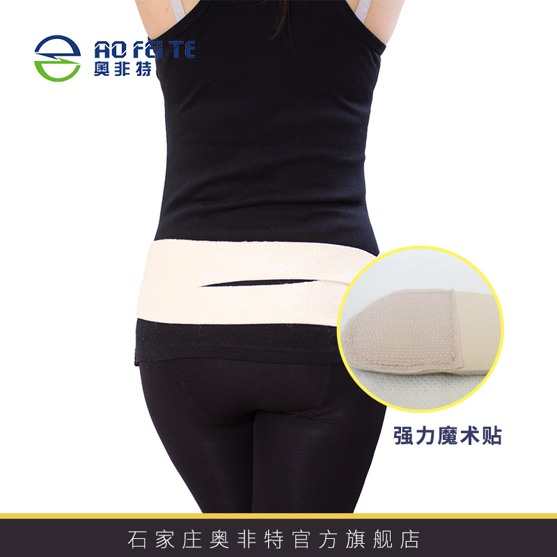 厂家现货孕妇产后骨盆带 透气弹力收胯带 产妇收胯盆骨矫正带批发