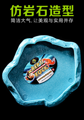 Tortoise food basin water basin lizard horned frog gecko radiation sulcata reptile box imitation rock resin drinking dish food dish