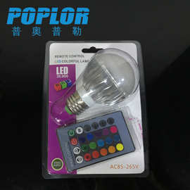 RGB七彩遥控LED球泡灯 5W智能灯LED压铸铝灯泡 吸塑包装 珠面罩