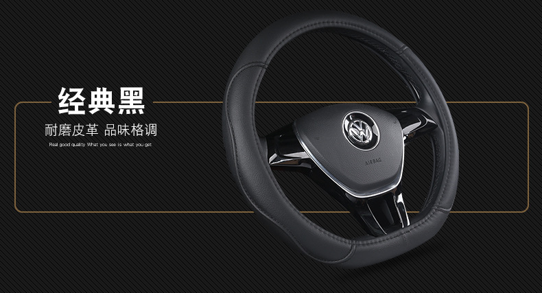 New steering wheel cover four seasons leather handle cover summer D-type steering wheel cover summer steering wheel cover handle cover