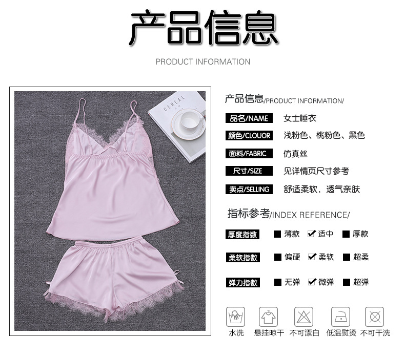 Summer Suspenders Shorts Pajamas   Simulation Silk Sweet Sexy Backless  Two-piece Suit Thin V-neck  Home Service Nihaojewelry Wholesale display picture 15
