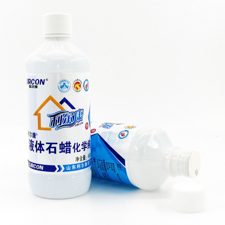 批发液状石蜡 医用液体石蜡 450ml妇科检查肠道润滑用石蜡油|ms