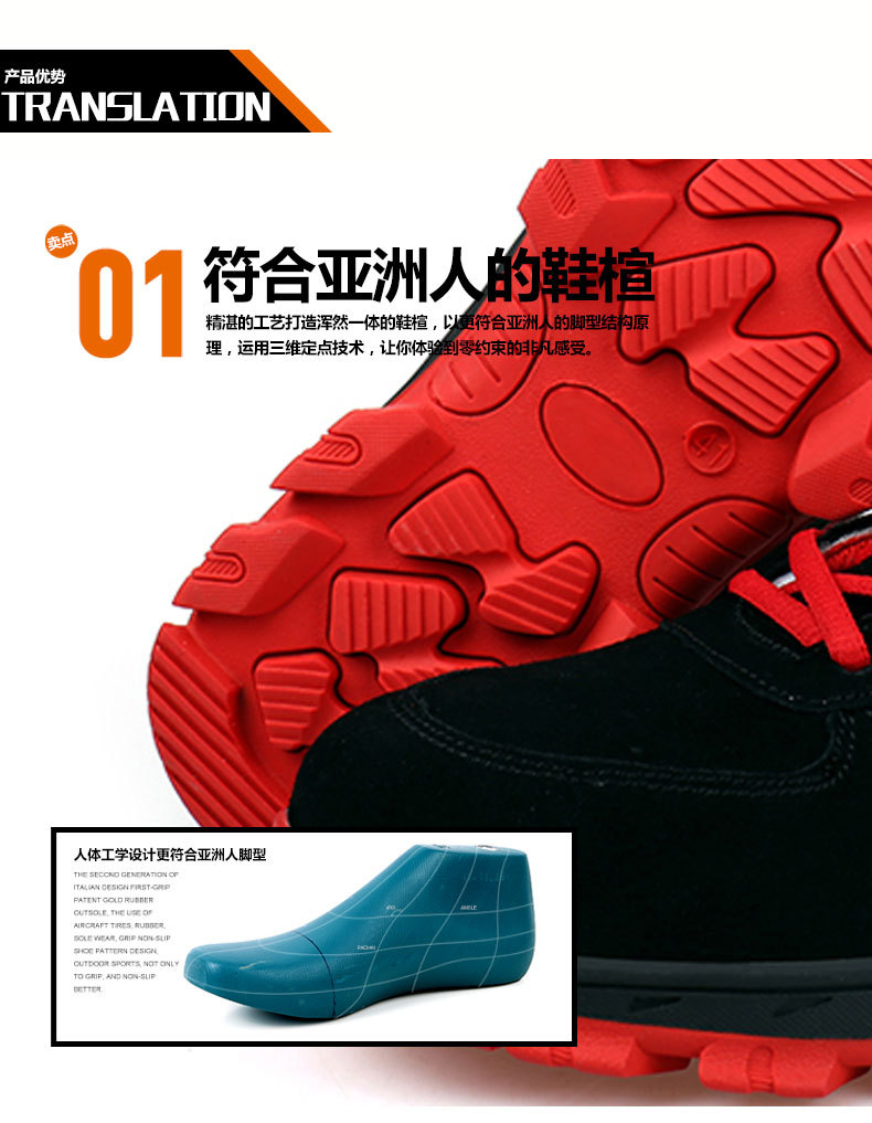 Chaussures de sécurité - Dégâts de perçage - Ref 3405009 Image 28