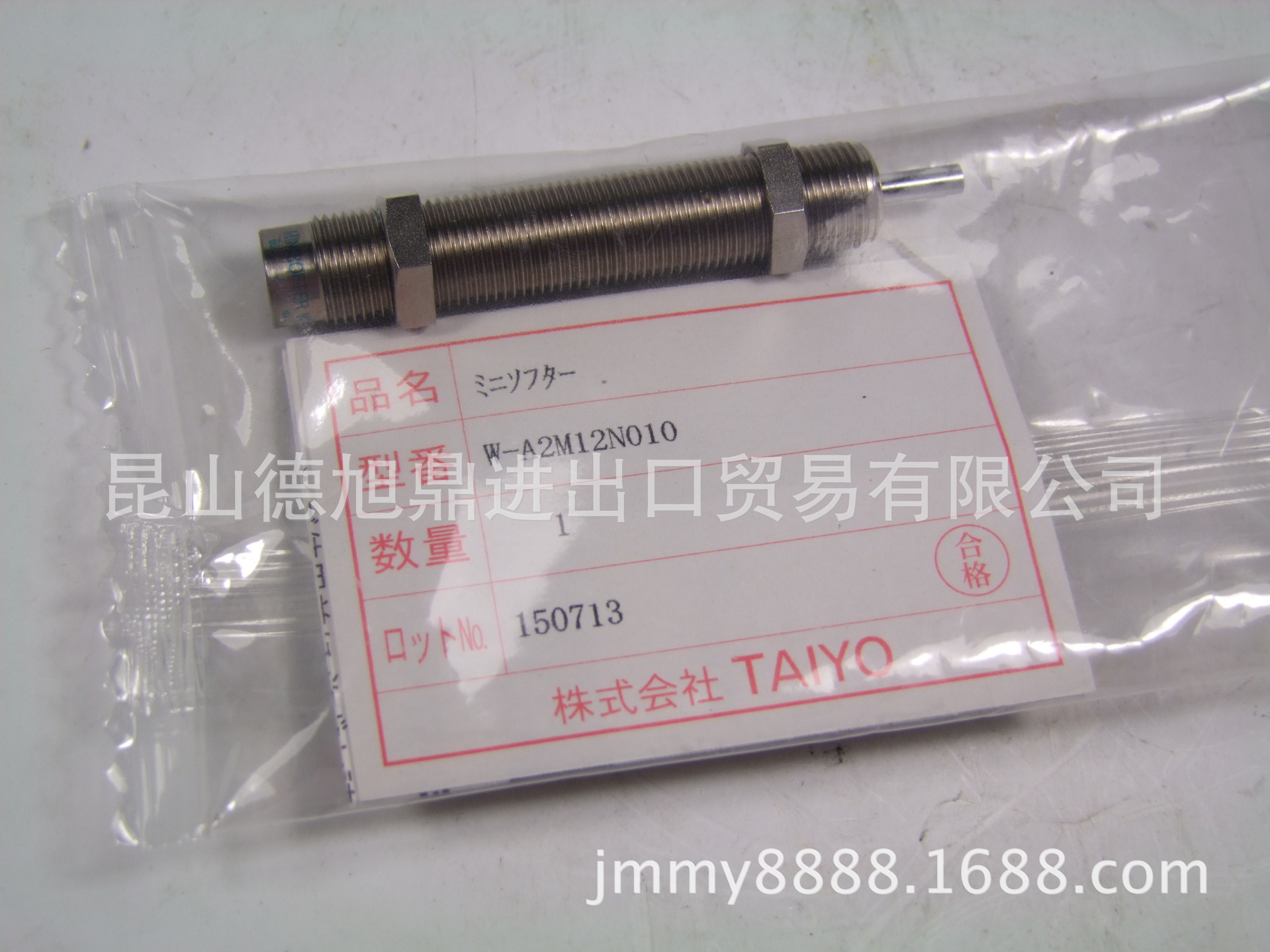 供应TAIYO缓冲器W-A2M12N010