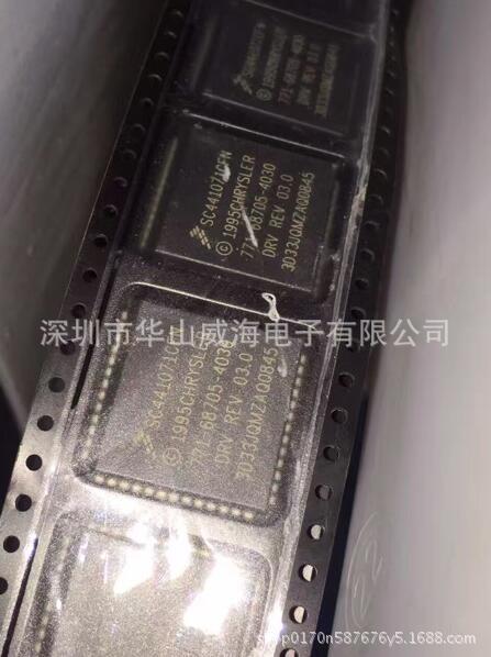 30485 PLCC44 集成电路芯片【全新原装】可直接拍下 价优