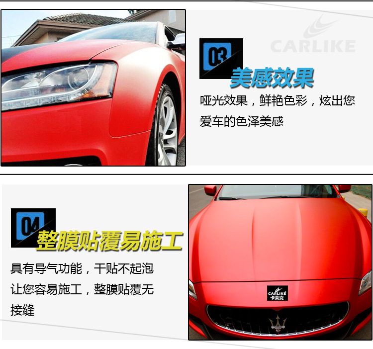 哑光详情京东_03