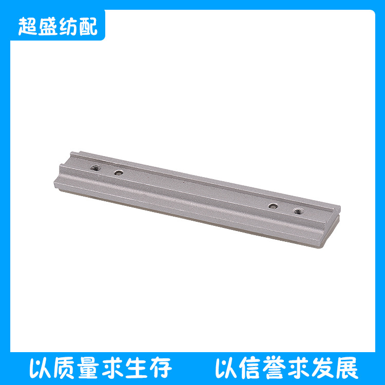 纺织配件定径架压块