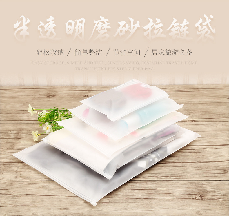 拉链袋详情页_01