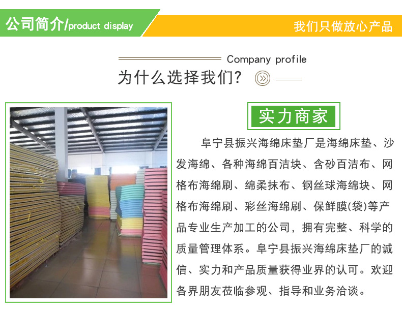 阿里巴巴详情页_16