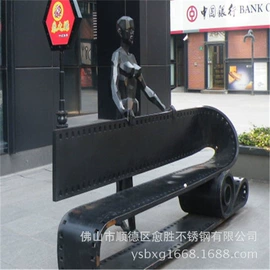 景观雕塑;屏风、隔断类;工艺品加工