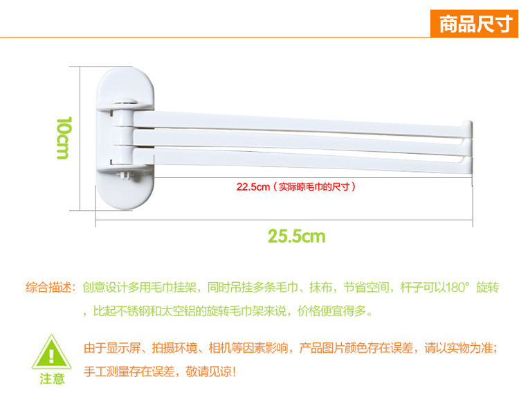 毛巾架-手机端_04